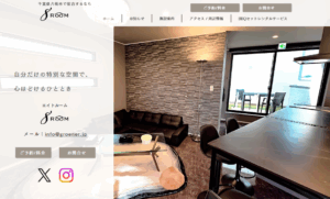 8Room